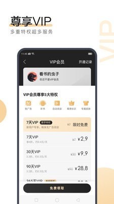 金宝搏app官网